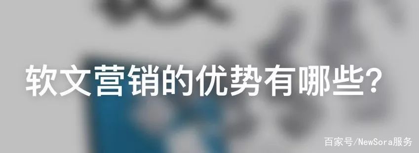 软文推广软文营销,公司软文推广的方法