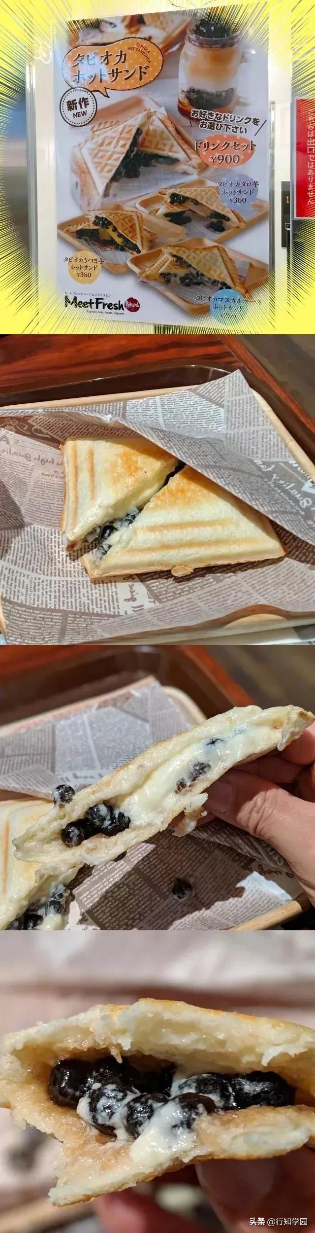 自制珍珠奶茶用电饭锅,自己做珍珠奶茶饭