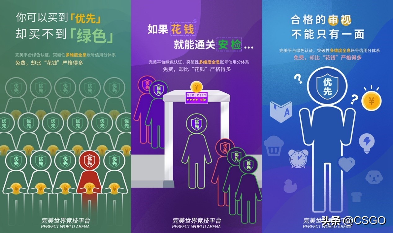 完美平台csgo新手期,完美平台cs赛季什么时候结束