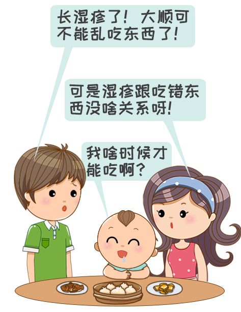 头上干性湿疹怎么护理,被湿疹折磨的宝宝