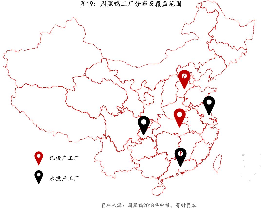 绝味生意经深度解析,绝味连锁模式怎么运营的