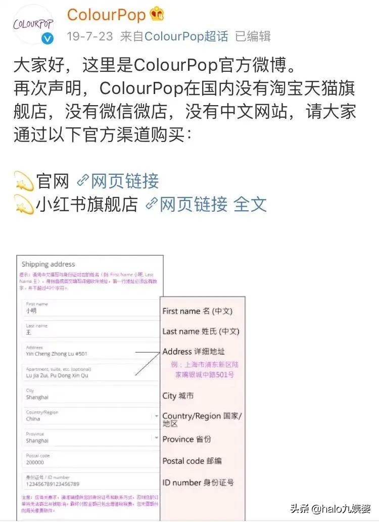 快通知亲朋好友！这些平台旗舰店都在卖假货，已有千人进坑！