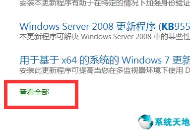 win7steam缺失dll怎么办,win7丢失d3dcompiler怎么办