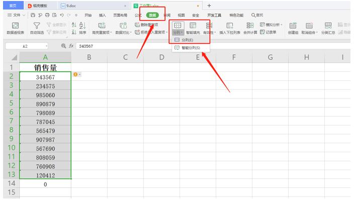 excel表格有绿色三角怎么自动求和,excel表格教程无法自动填充