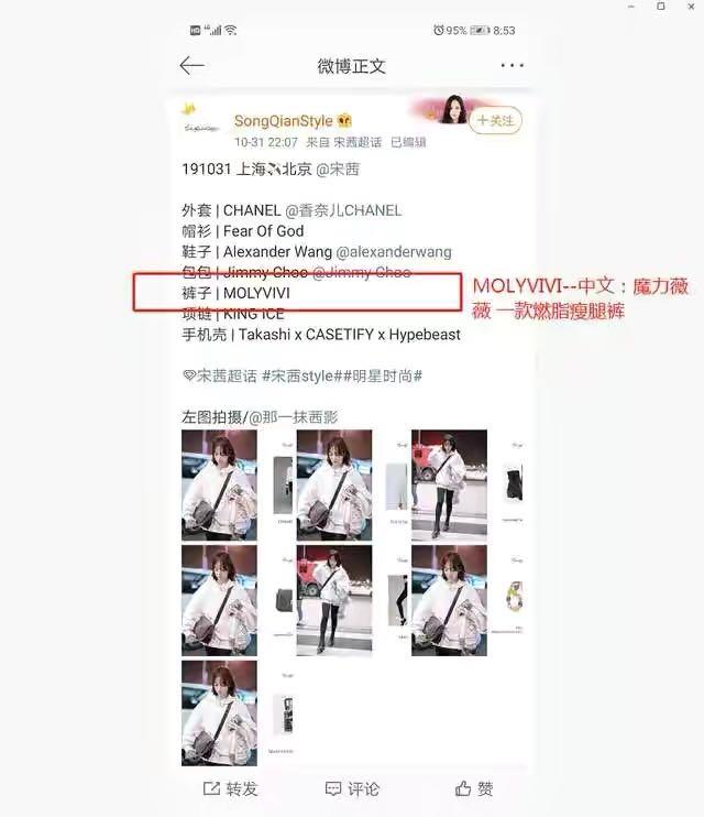 女子花8万做抽脂减肥,女子花68万做十次抽脂术