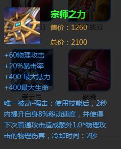 王者荣耀兰陵王辅助教学和打法,王者荣耀辅助兰陵王打法思路