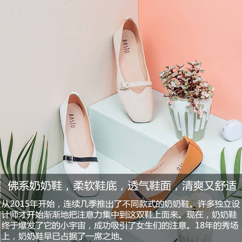 复古风奶奶鞋 (佛系奶奶鞋火了)