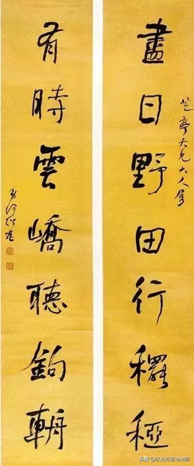 毛笔书法专业术语,书法专业术语一览表