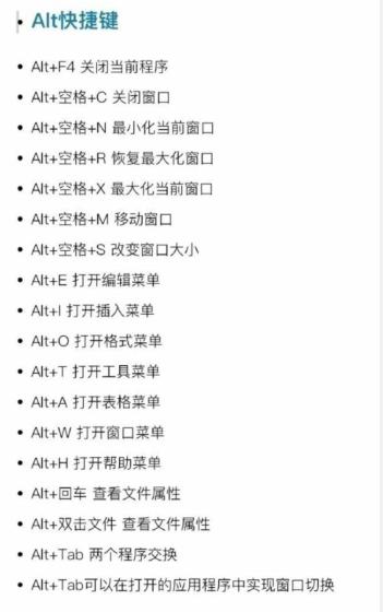 电脑键盘键的名称用途,电脑键盘各键的键名