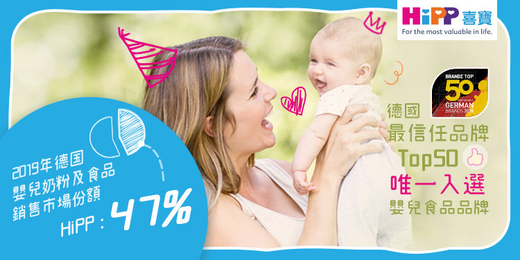 有机奶粉喜宝,香港喜宝奶粉4段价格