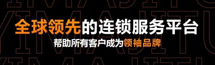 哎呀呀商业模式,哎呀呀加盟利润