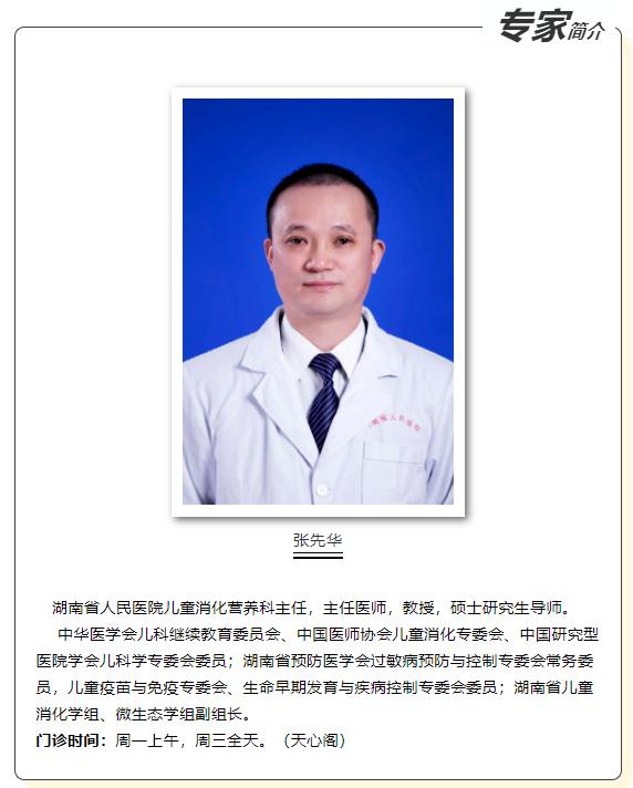 秋冬季节宝贝易感冒腹泻,家长要做好这4个方面,让宝宝少受罪