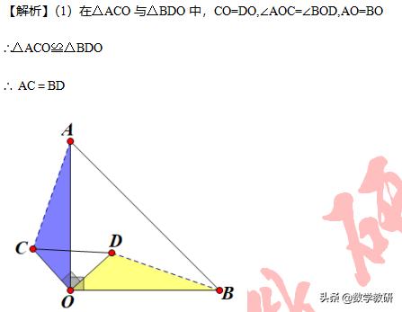 相似的手拉手模型导学案,构造手拉手相似三角形模型