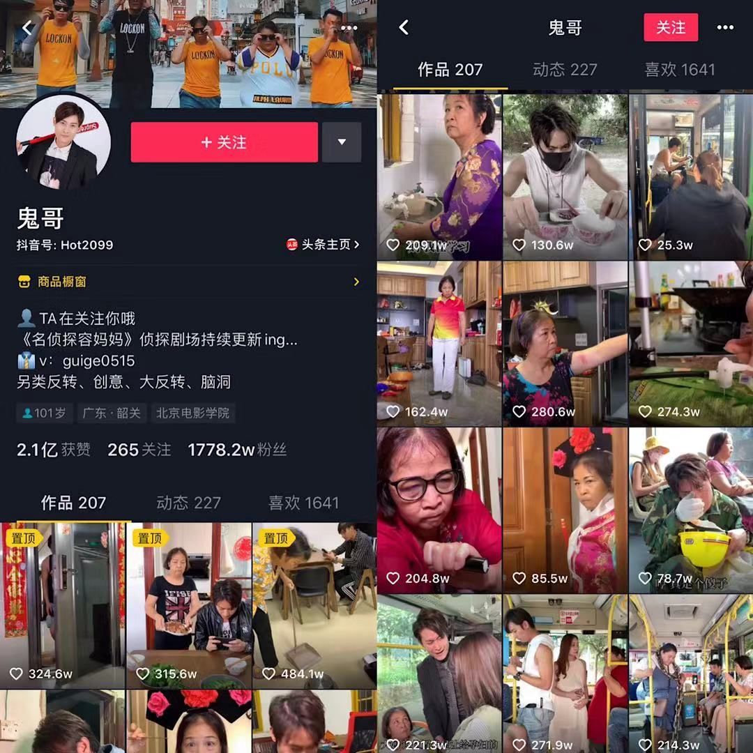 粉丝1000万涨粉变现上大热门,抖音号如何快速涨粉到1000