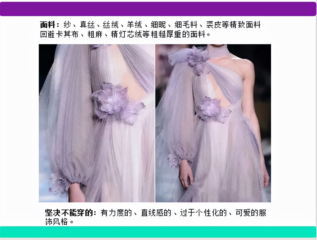 做自己的形象顾问王云,做自己的形象设计师