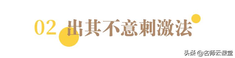 怎么克服上午上课犯困,儿子上课经常犯困要怎么克服