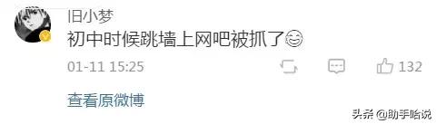 被爸妈发现看电视,看视频被爸妈发现怎么办