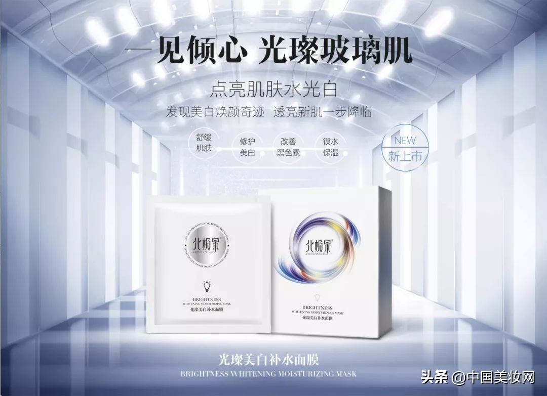 这些年我们都用过的面膜,那些年我们追过的国货