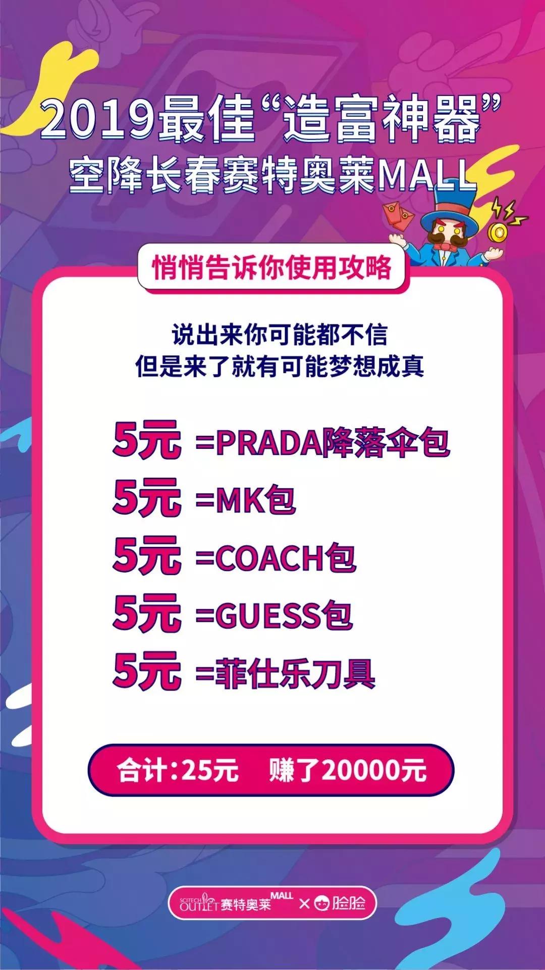 mk包包1499元,成都mk包包商场1折