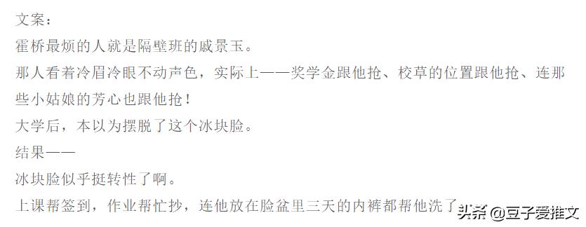 鐩樼偣鍏洸鏄熷ぇ澶х殑鐢滃疇鐜拌█灏忚,鍏洸鏄熸不鎰堢郴鐢滄枃