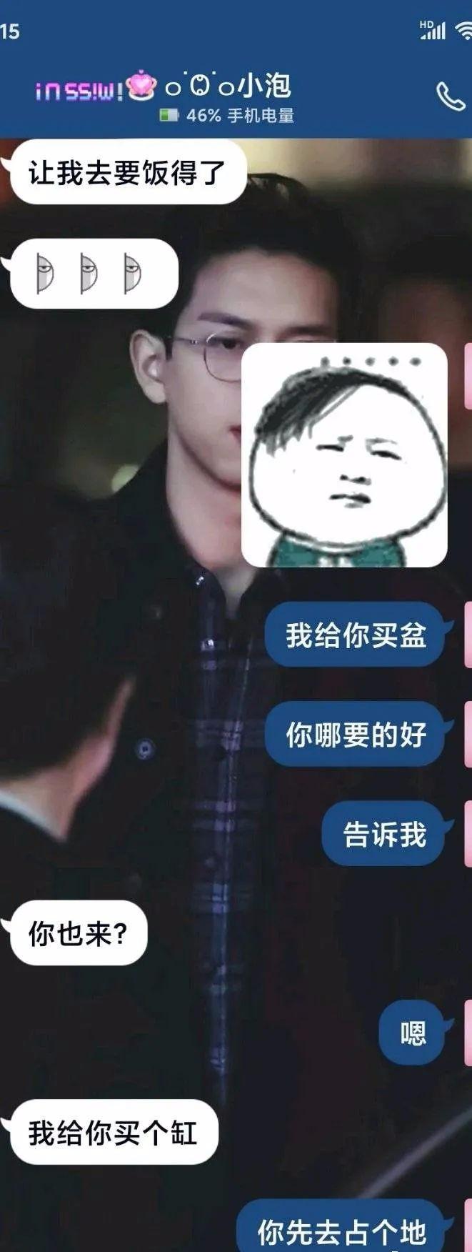 直男群里说了句话，闺蜜当场把我拉黑，这什么虎狼之词，哈哈