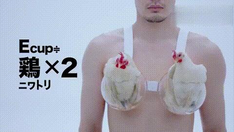 涓浗濂冲+鑳哥僵,涓浗鑳哥僵