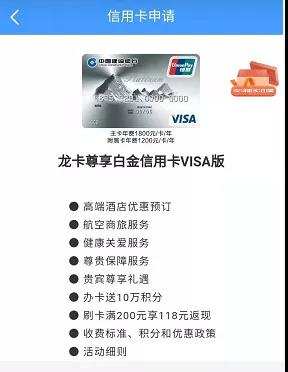 建设银行信用卡怎么玩划算,建设银行信用卡销卡方法