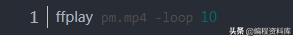 ffplay过滤器,大神是怎么玩的这么流畅的