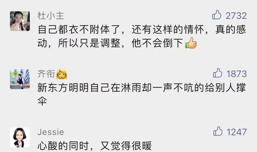 新东方捐出的课桌椅加运费多少钱,新东方教育捐课桌椅给了多少学校