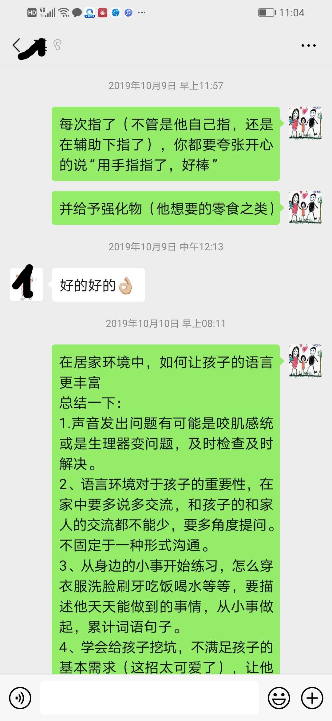 语言发育迟缓会导致失语吗,从不会说话到能说会道