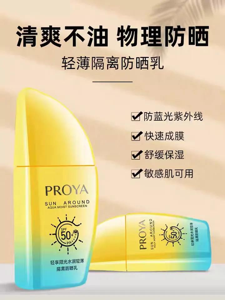 夏天防晒你还在犹豫什么,夏天防晒霜该不该涂