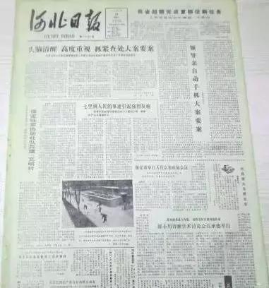 郭小川诗选朗诵,郭小川50-70年代诗歌