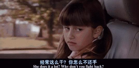 13岁女孩被男孩暴打,少女被摁马桶暴打