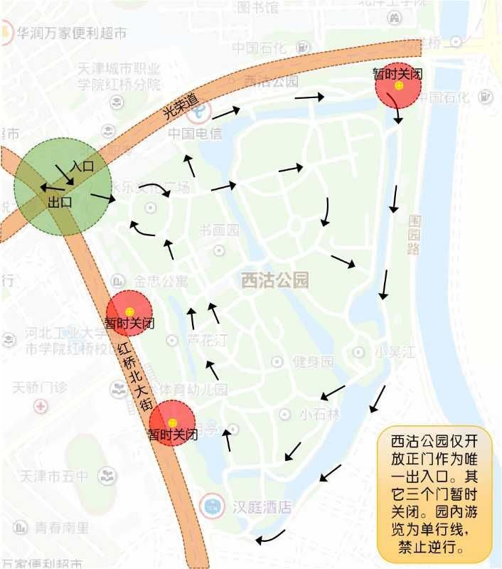 天津市今天哪个公园开放了,2020天津已开放的郊野公园