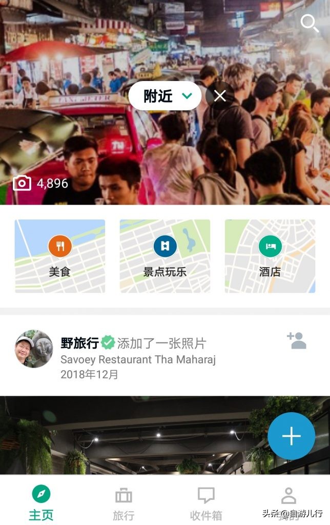 泰国行前注意事项,泰国旅行攻略大合集