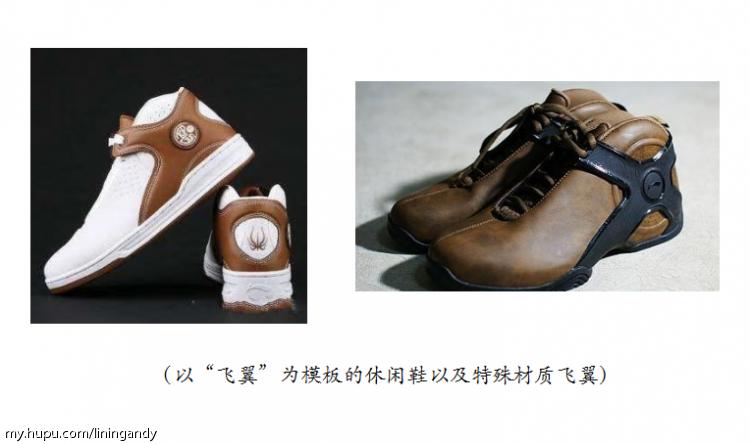 国潮风李宁鞋,国潮李宁最新视频