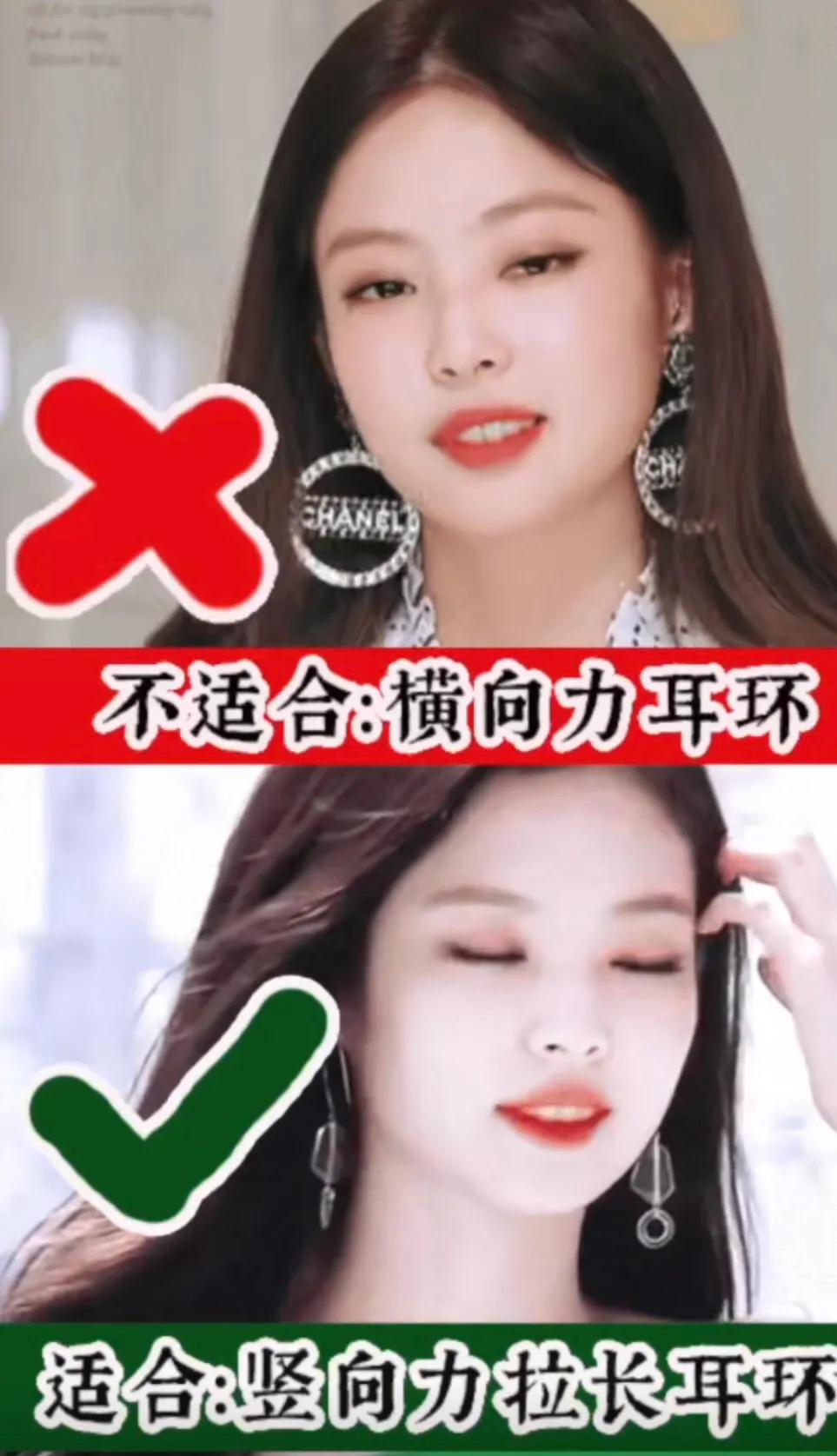 韩国人打耳洞位置低,韩国人打耳洞