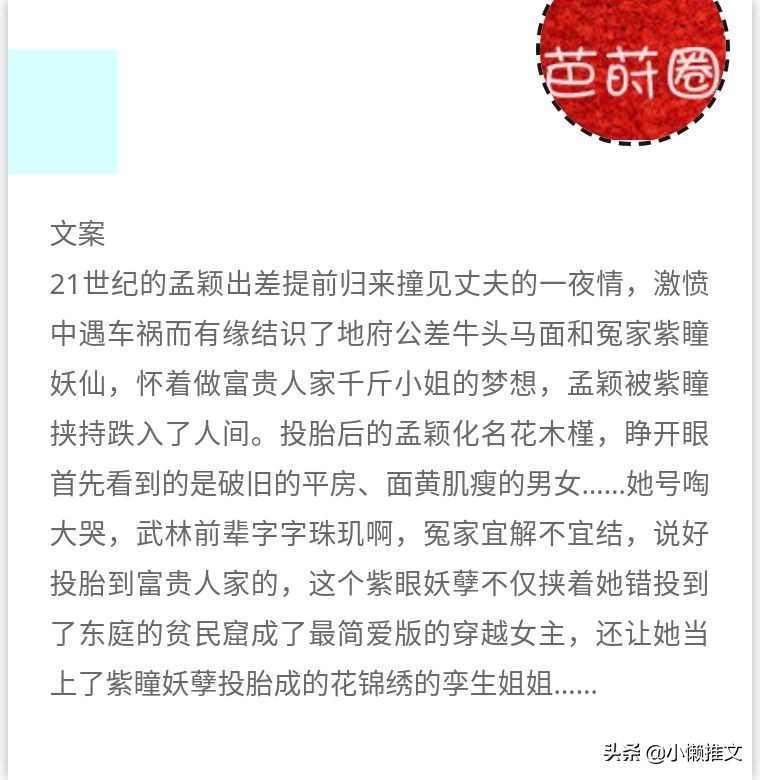 好看有深度结局好的言情的小说,结局美好的言情小说推荐