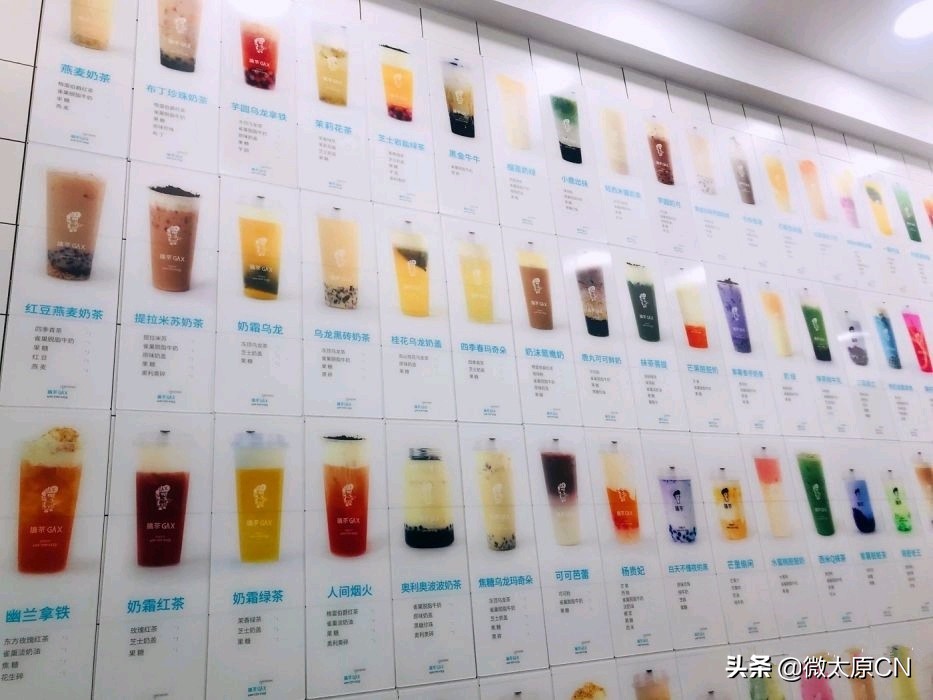 自己搞的茶跪着也要喝完?这家奶茶店还真有点小霸道