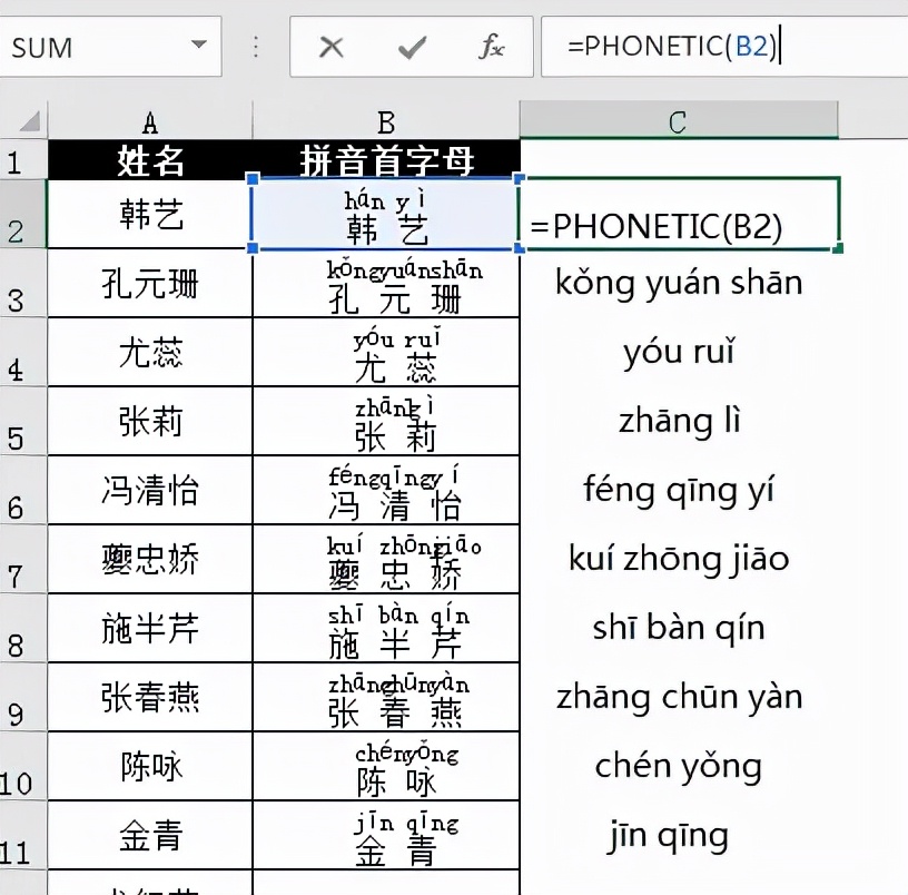 excel做汉语拼音,如何用excel做拼音