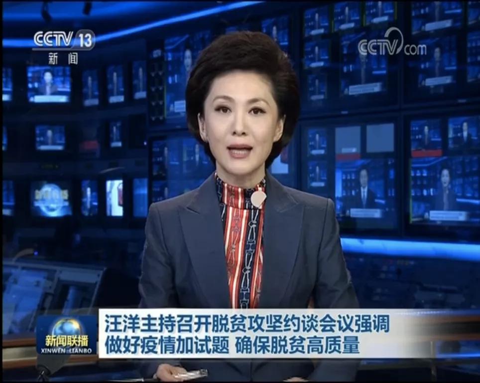 罕见!中央政治局常委直接约谈县委书记