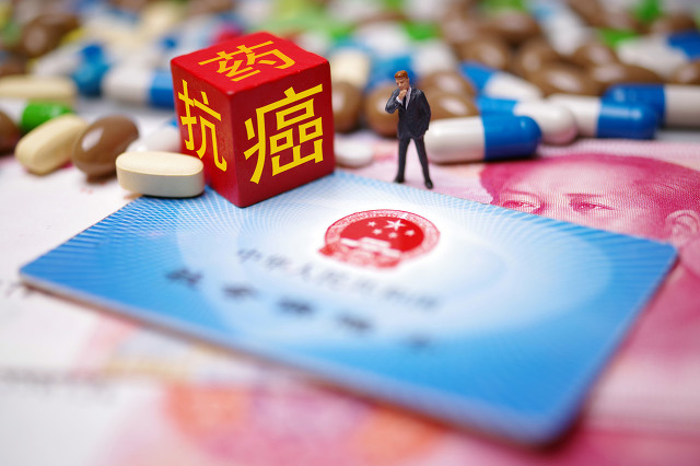 120万的抗癌药能治愈哪些肿瘤呢，医保能报销吗？