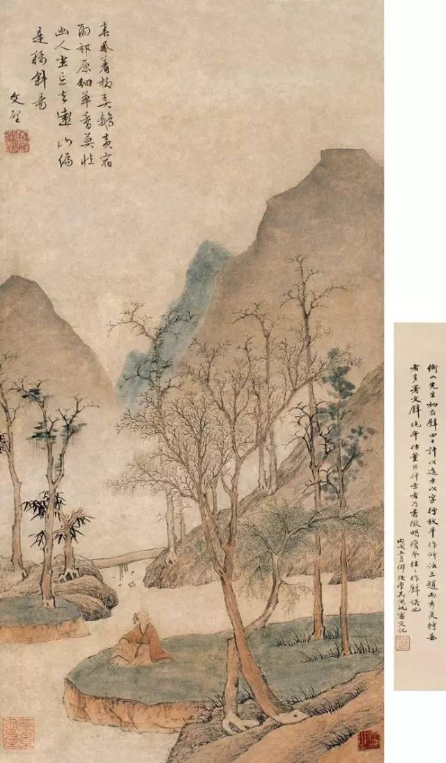 诗书画印四绝下一句,文征明小楷四绝