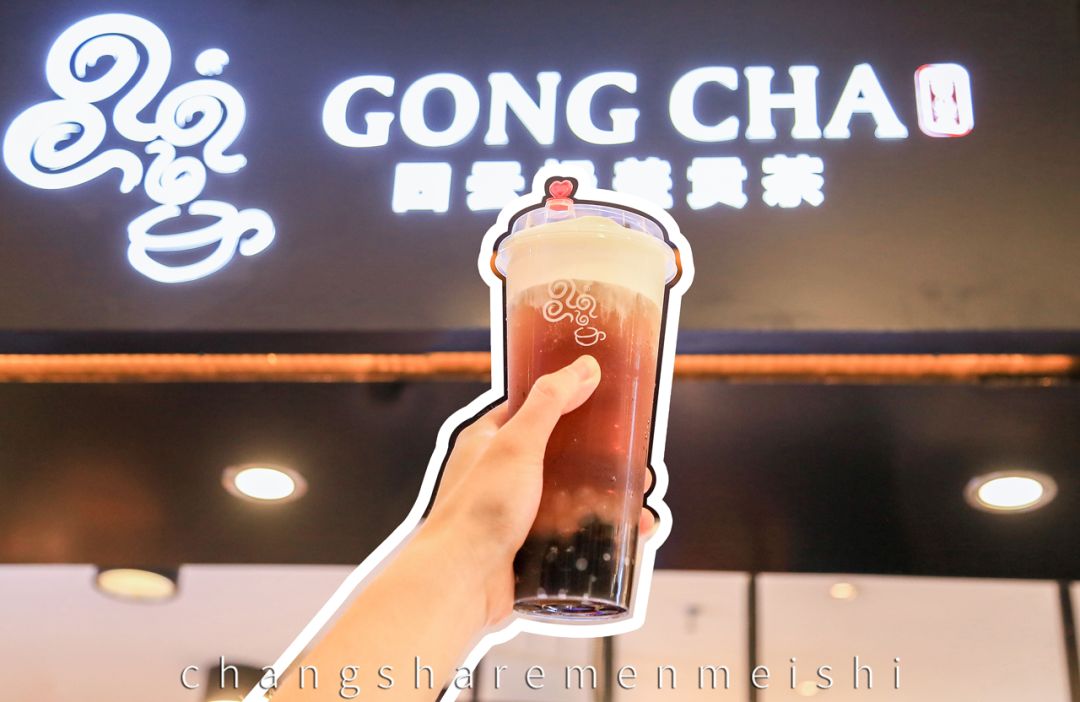 四云奶盖贡茶天鸿店,请全城喝奶茶