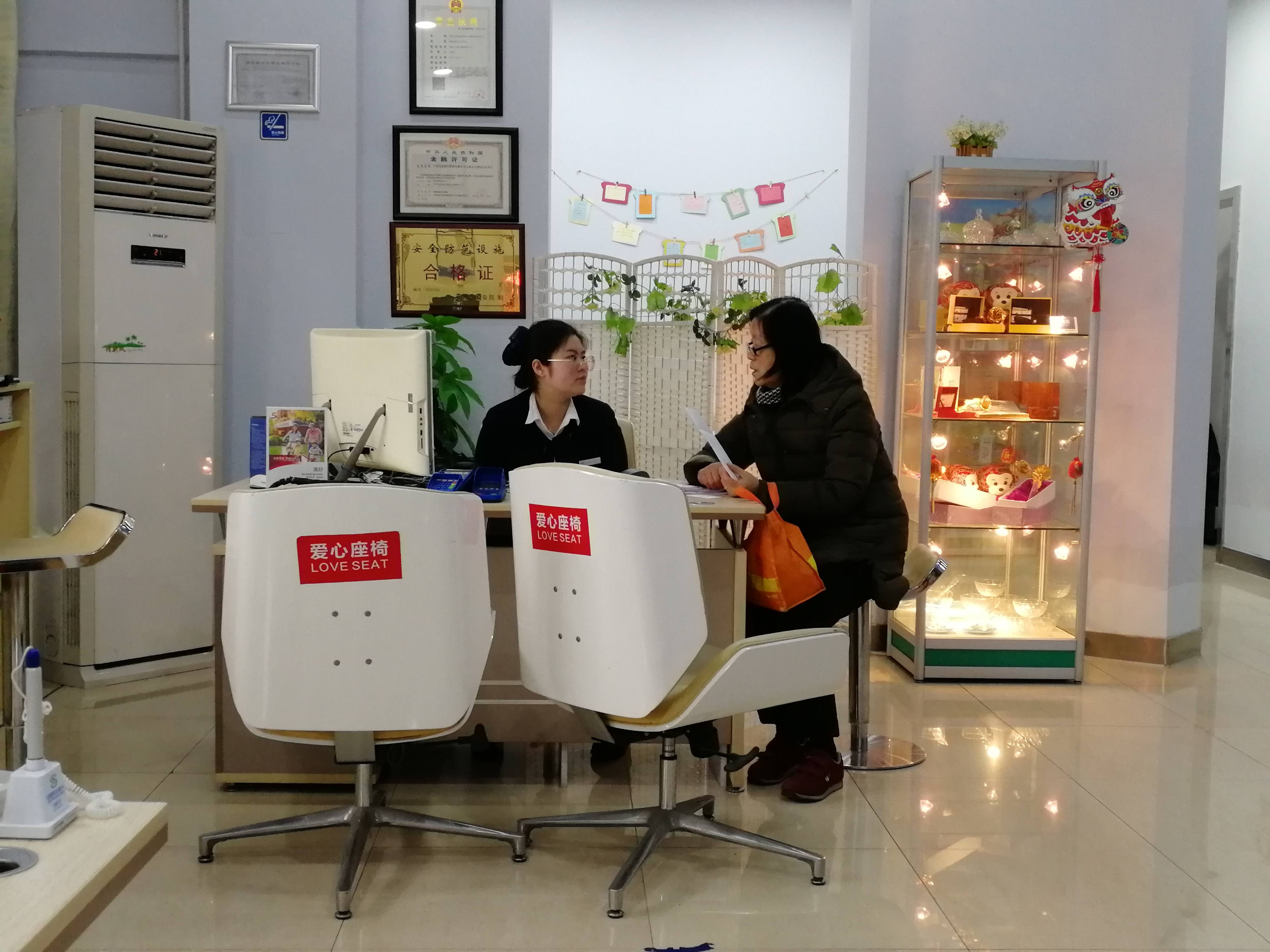 民生银行邀您共成长,民生银行社区银行