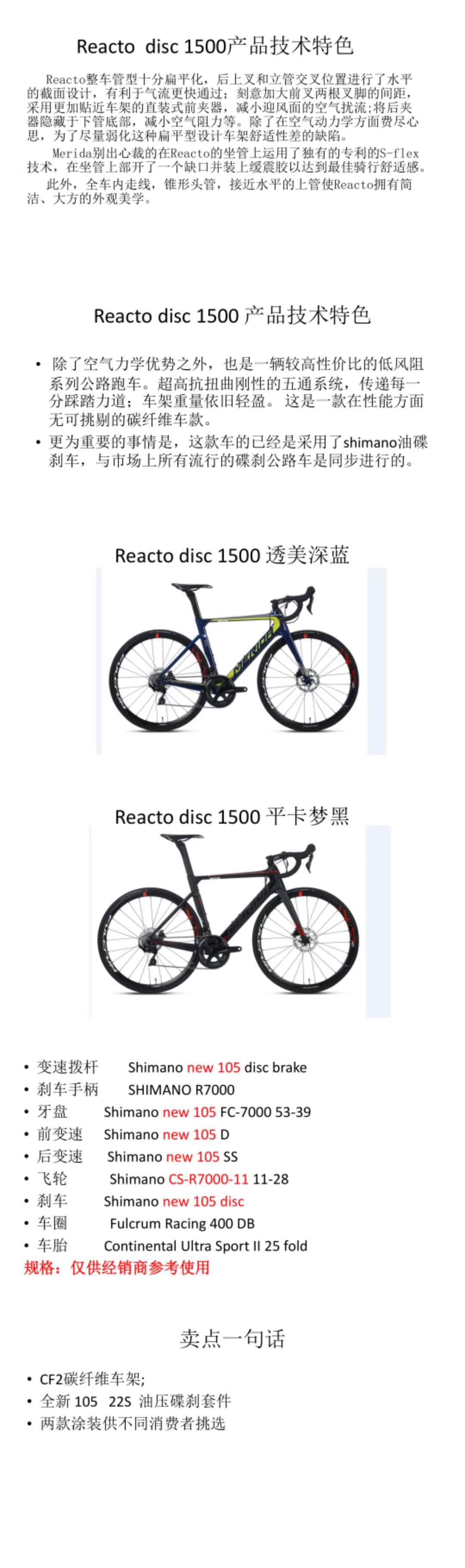 美利达自行车专卖店,美利达自行车公爵300