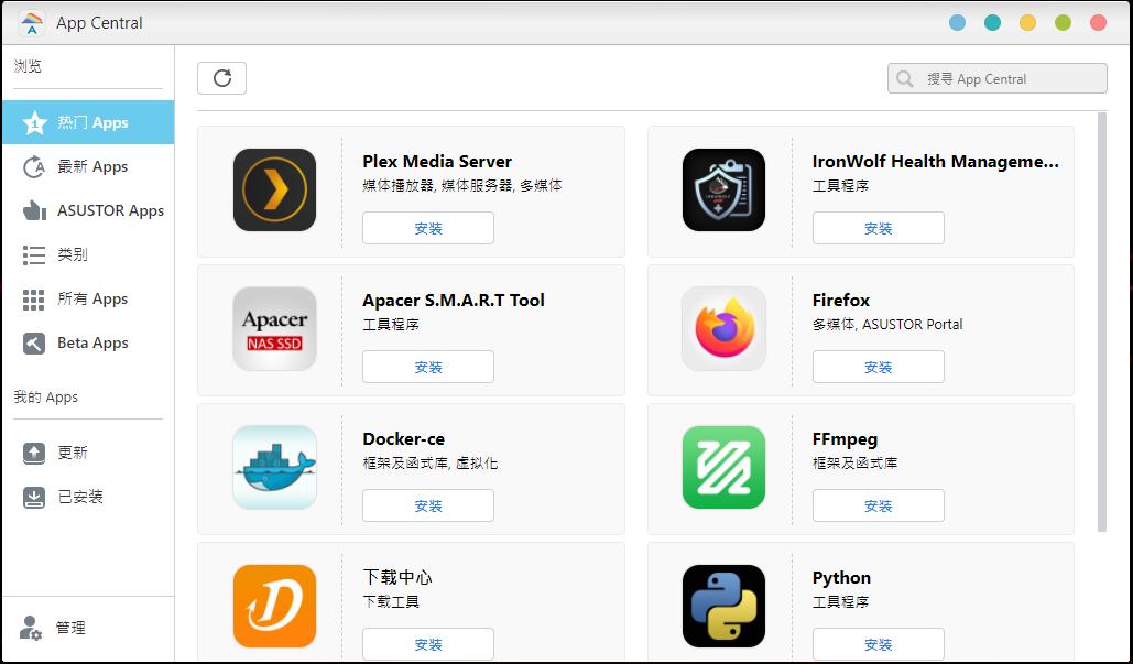 更适合家用的NAS:爱速特AS5304T体验测评,J41252.5GbE网口!