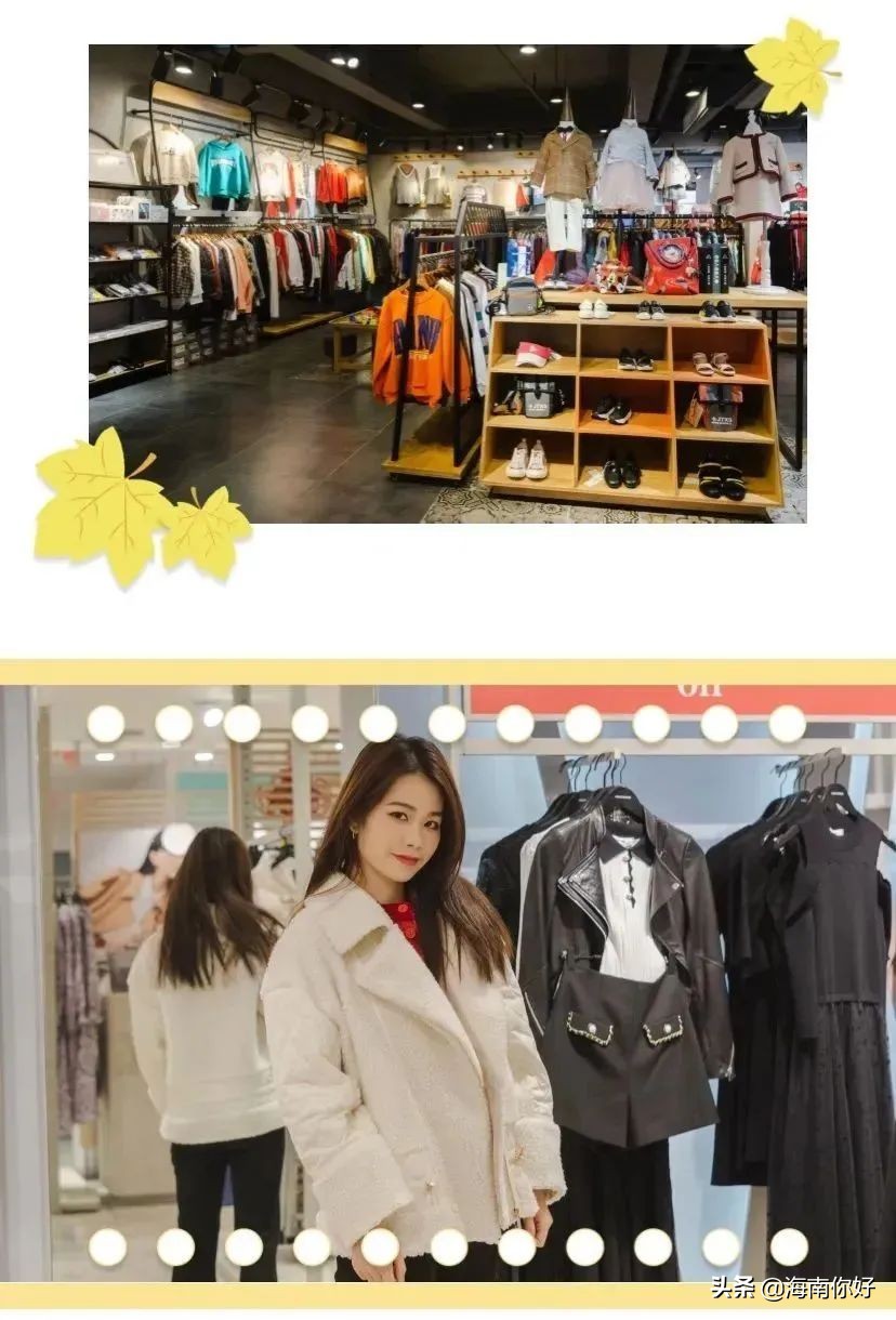 “趣”友谊，“牛”新年，元旦海南友谊商场这波福利还有谁没上车