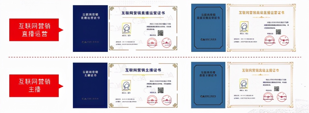 抖音主播直播培训课程,直播带货主播培训课程