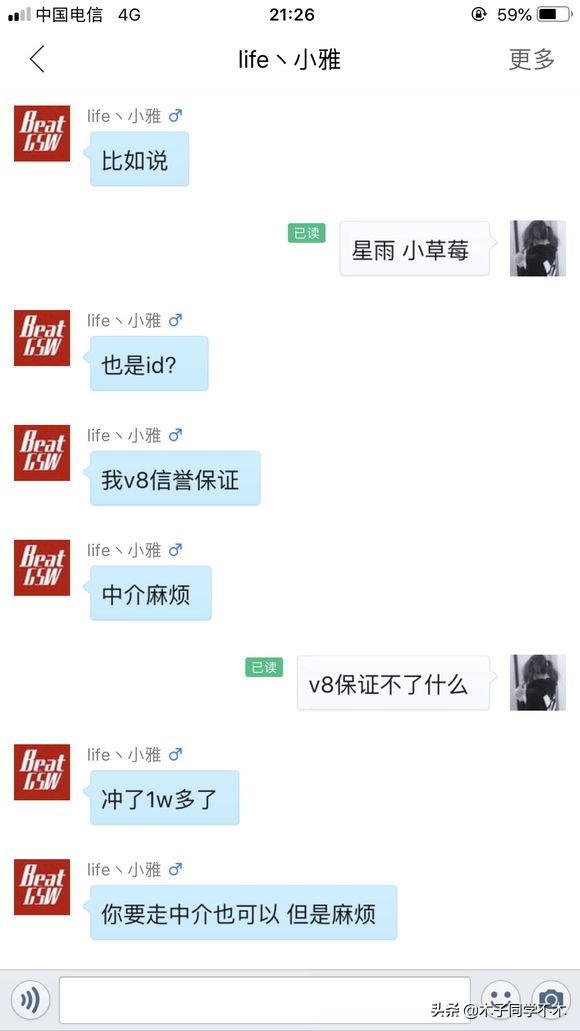 王者荣耀：一个字的游戏名字居然卖一千块，这些买家是怎么想的？